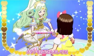 PriPara Mezameyo! Megami no Dress Design (Japan) screen shot game playing